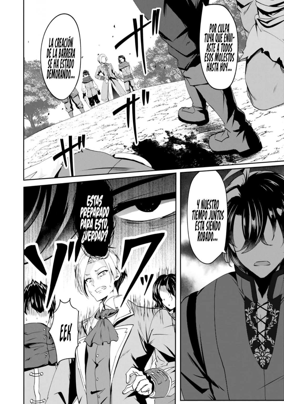 Yasagure Shoukansha wa Ugokanai Ch. 3 第21页