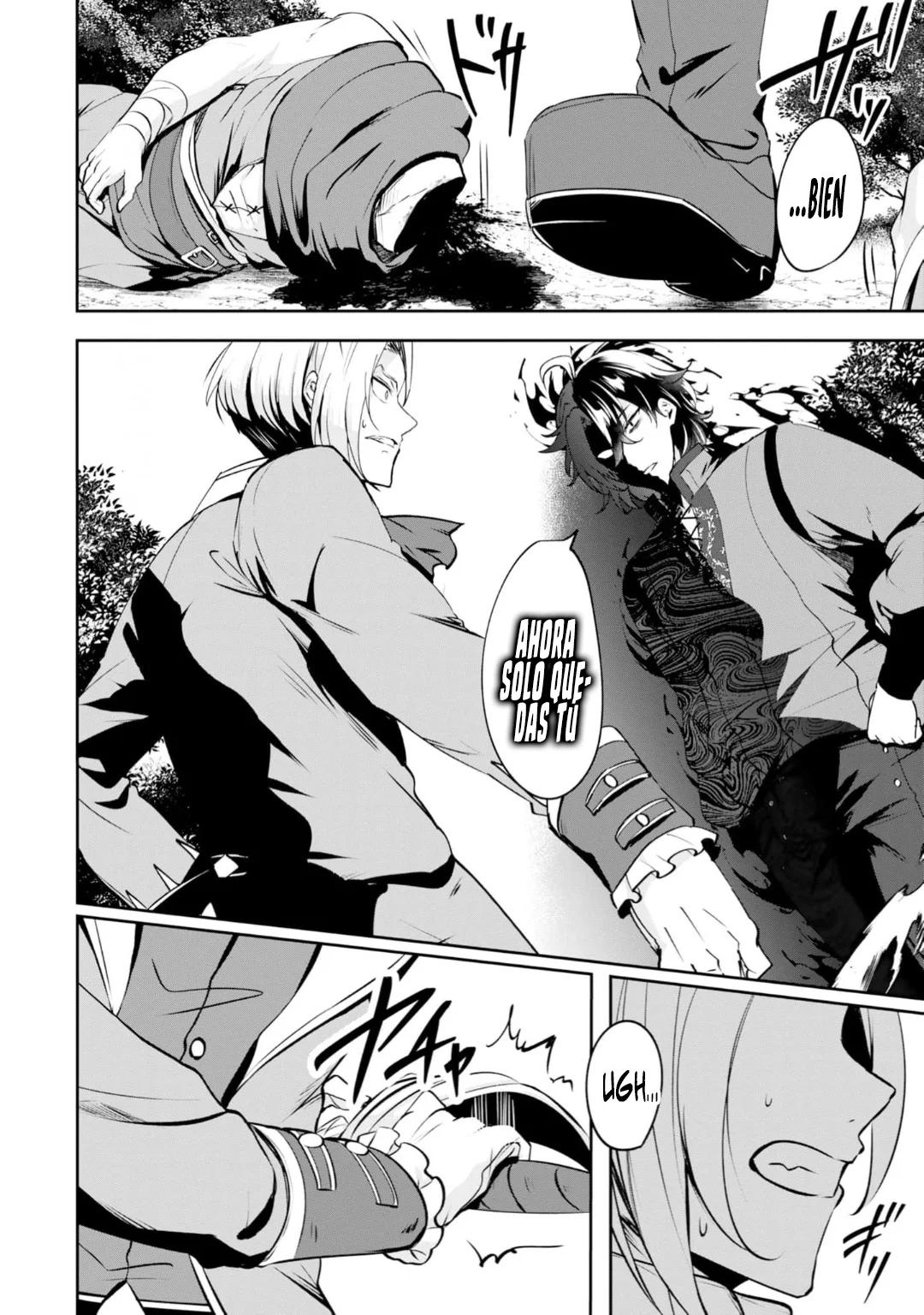 Yasagure Shoukansha wa Ugokanai Ch. 3 第23页