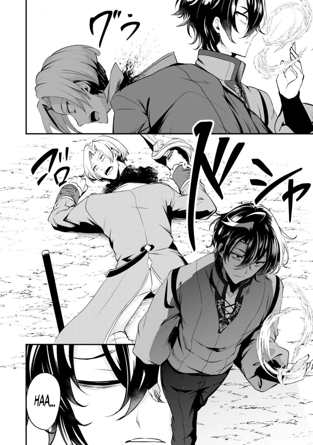Yasagure Shoukansha wa Ugokanai Ch. 3 第25页