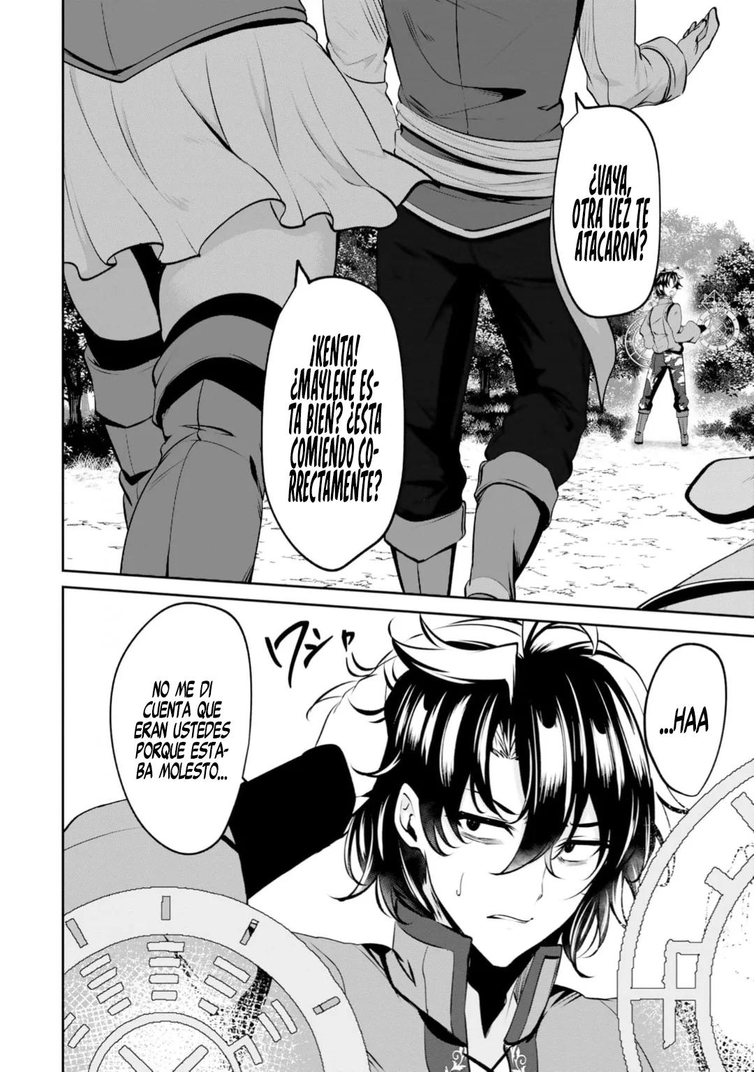 Yasagure Shoukansha wa Ugokanai Ch. 3 第27页