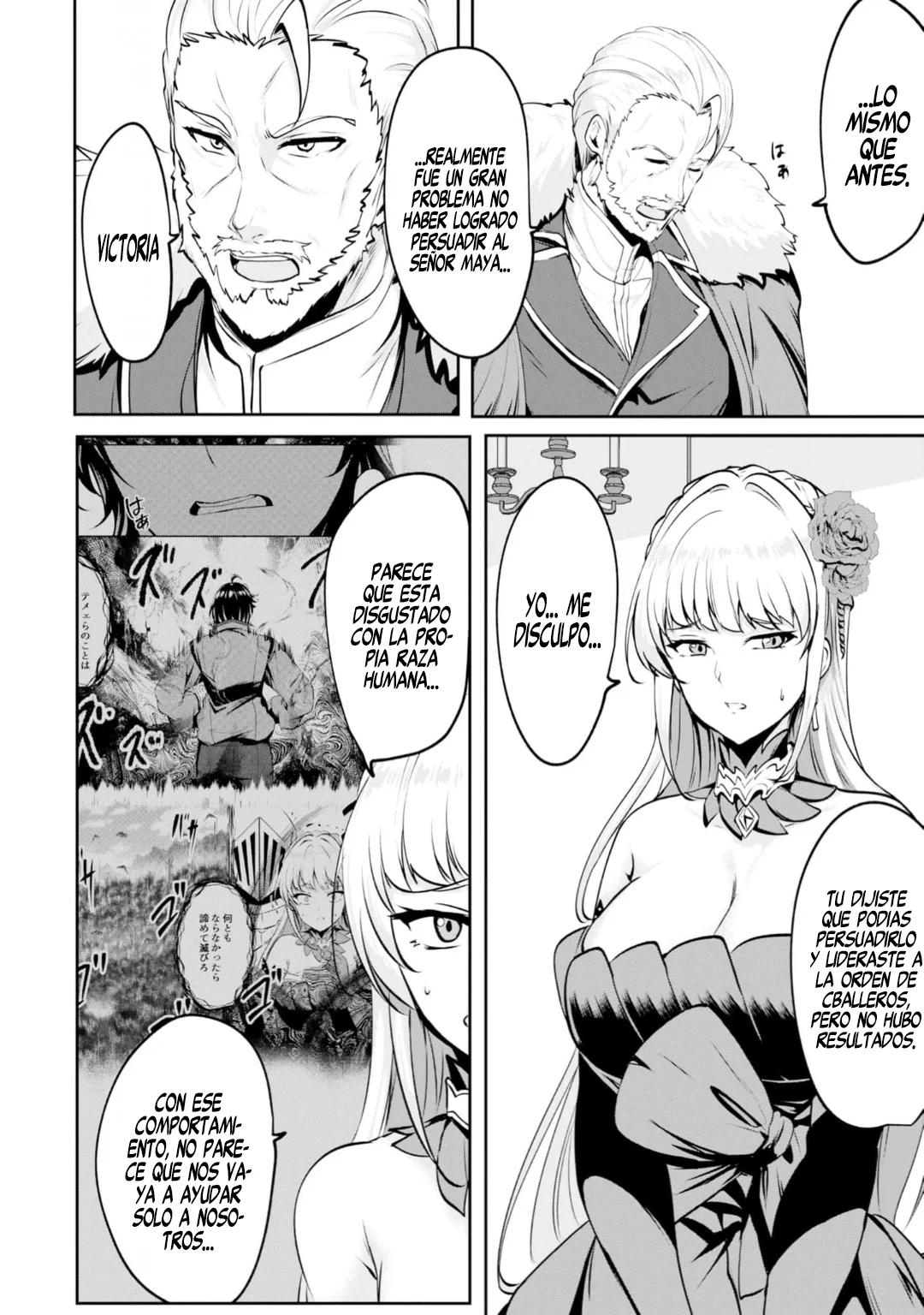 Yasagure Shoukansha wa Ugokanai Ch. 3 第31页