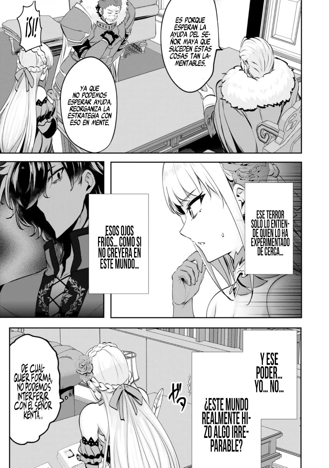 Yasagure Shoukansha wa Ugokanai Ch. 3 第32页
