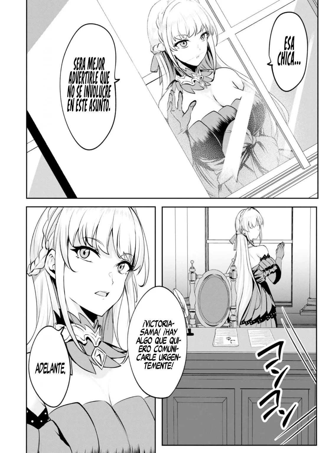 Yasagure Shoukansha wa Ugokanai Ch. 3 第33页