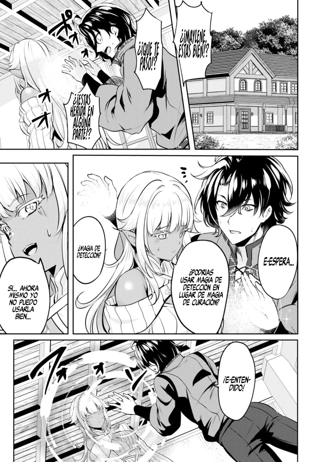 Yasagure Shoukansha wa Ugokanai Ch. 3 第6页