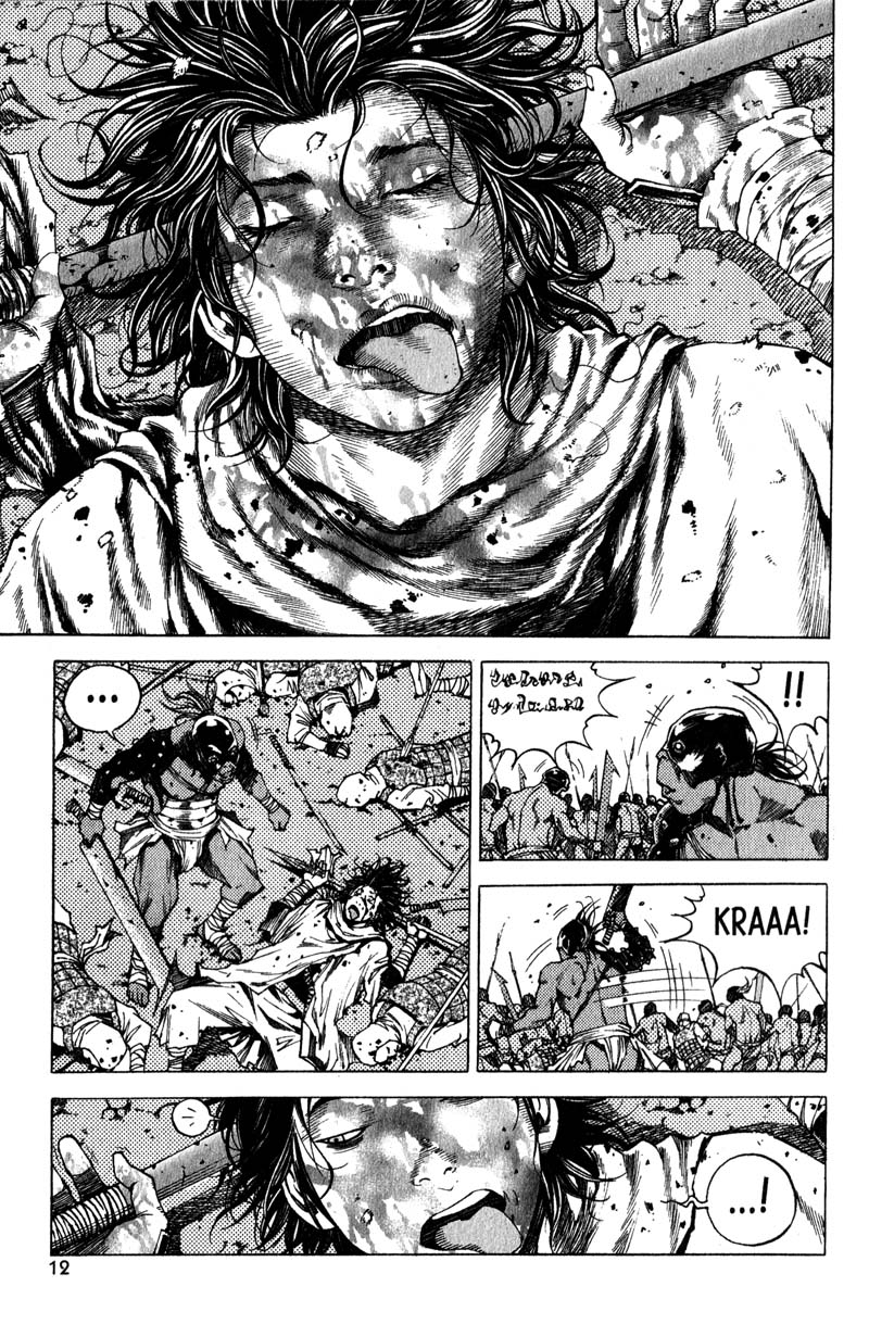 Banya Vol. 1 Ch. 1 第12页