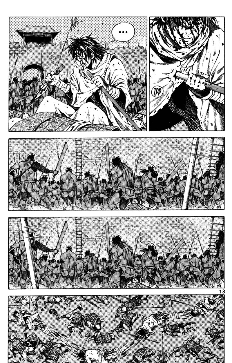 Banya Vol. 1 Ch. 1 第13页
