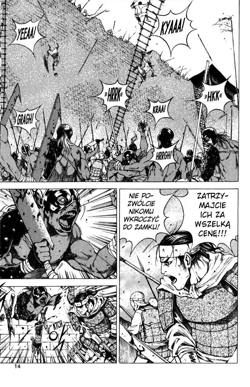 Banya Vol. 1 Ch. 1 第14页