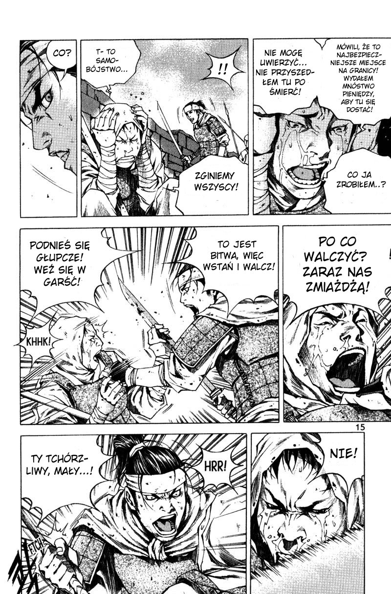 Banya Vol. 1 Ch. 1 第15页