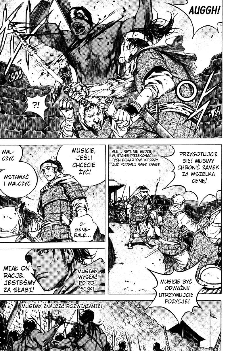 Banya Vol. 1 Ch. 1 第16页