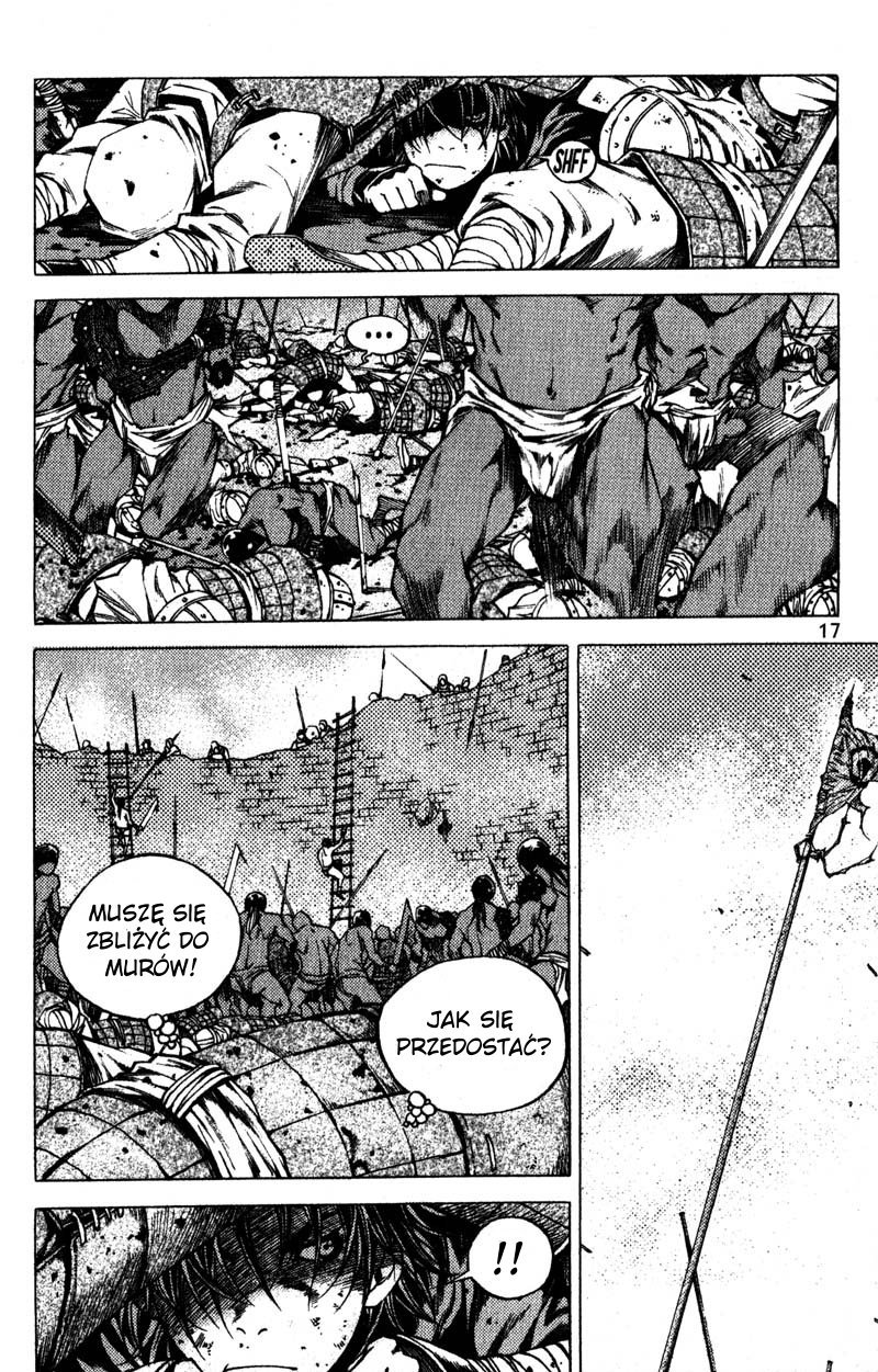 Banya Vol. 1 Ch. 1 第17页