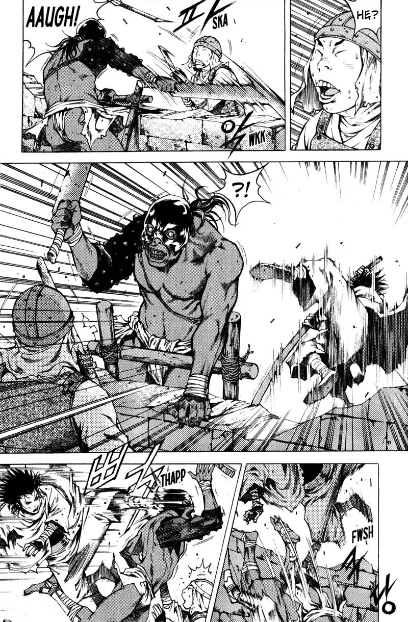 Banya Vol. 1 Ch. 1 第20页