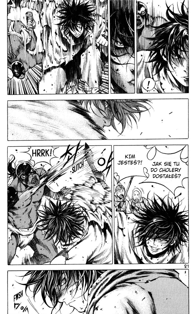 Banya Vol. 1 Ch. 1 第21页