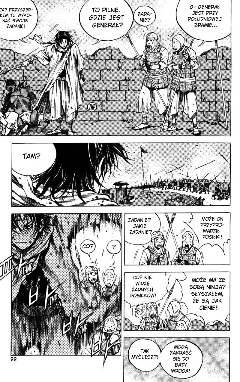 Banya Vol. 1 Ch. 1 第22页