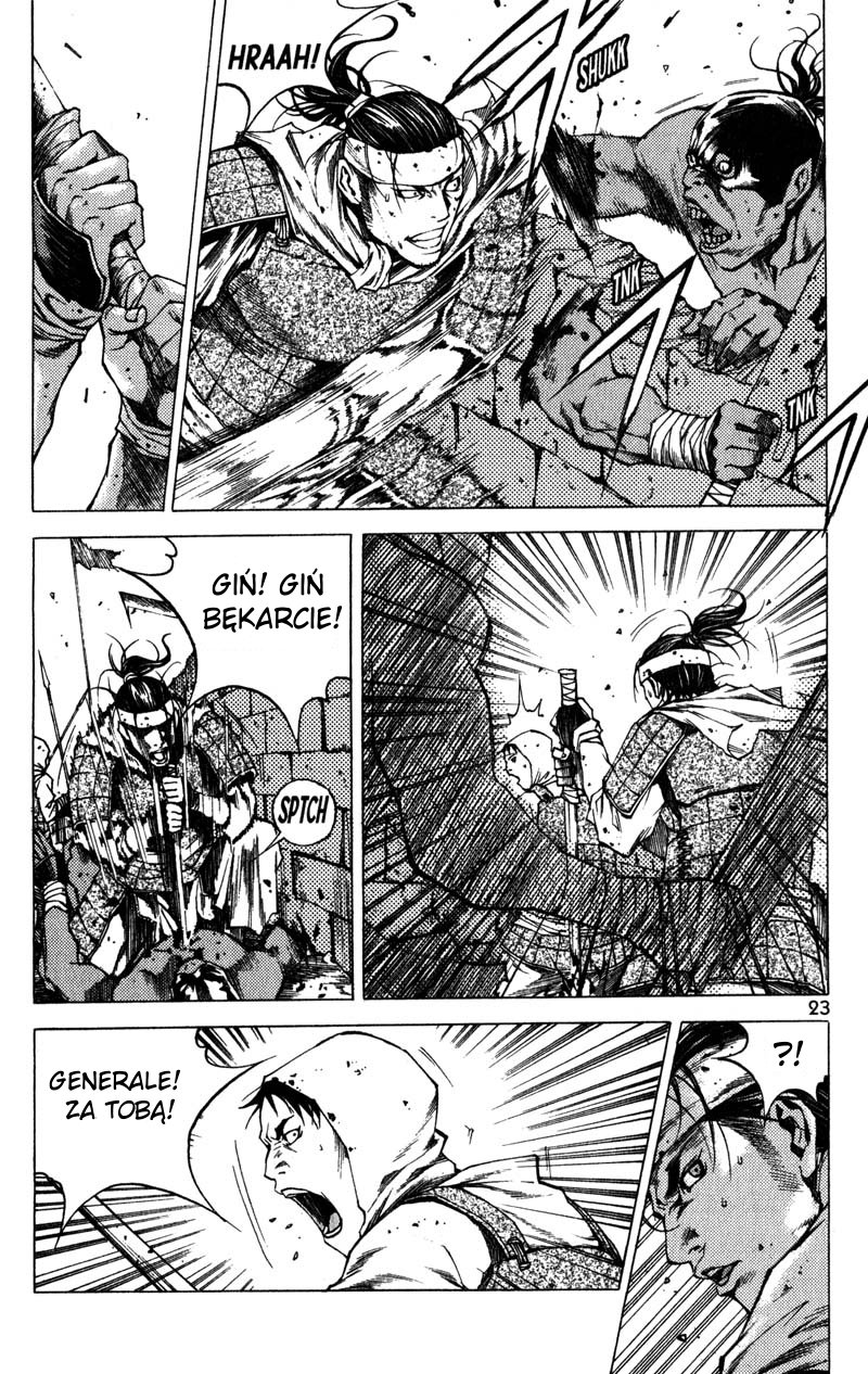 Banya Vol. 1 Ch. 1 第23页