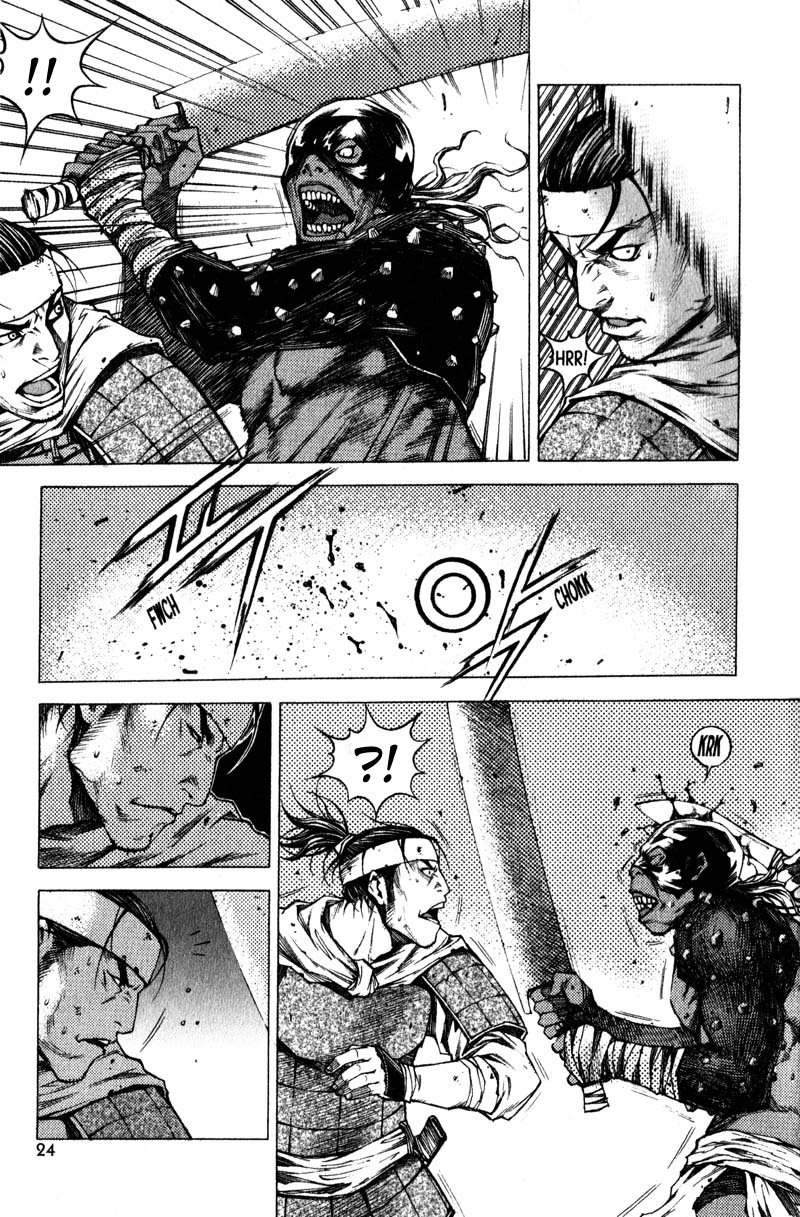 Banya Vol. 1 Ch. 1 第24页