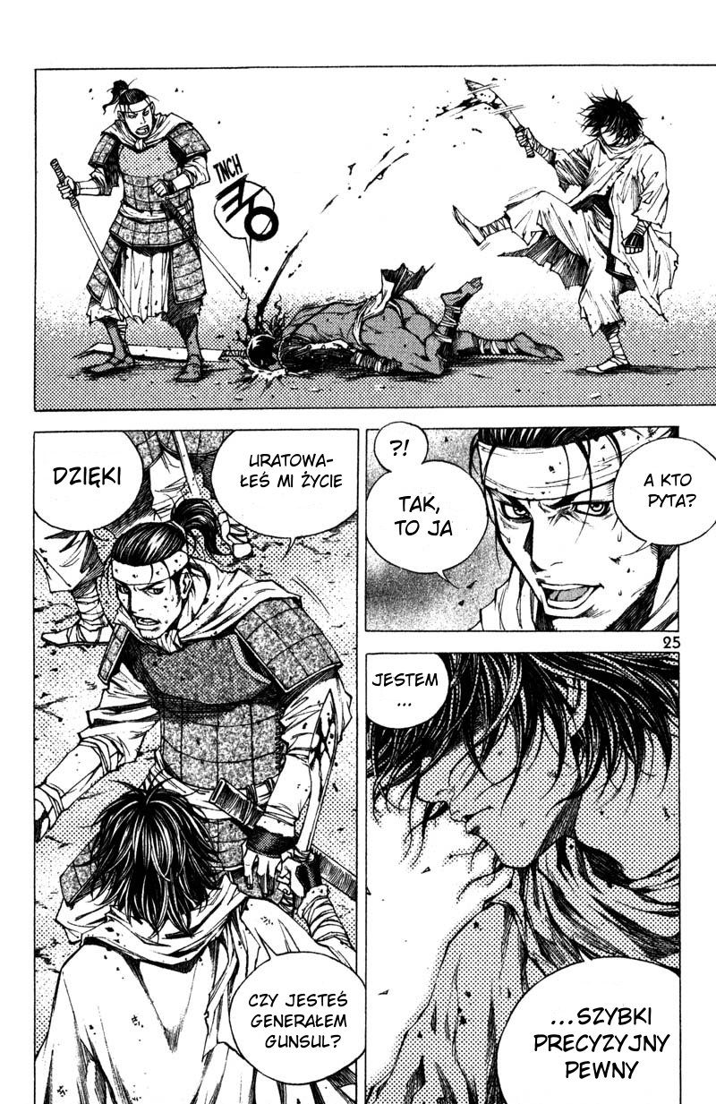 Banya Vol. 1 Ch. 1 第25页