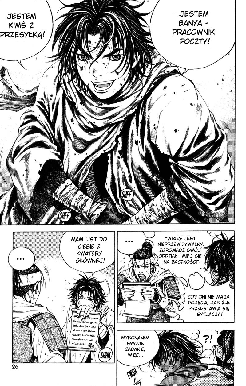 Banya Vol. 1 Ch. 1 第26页