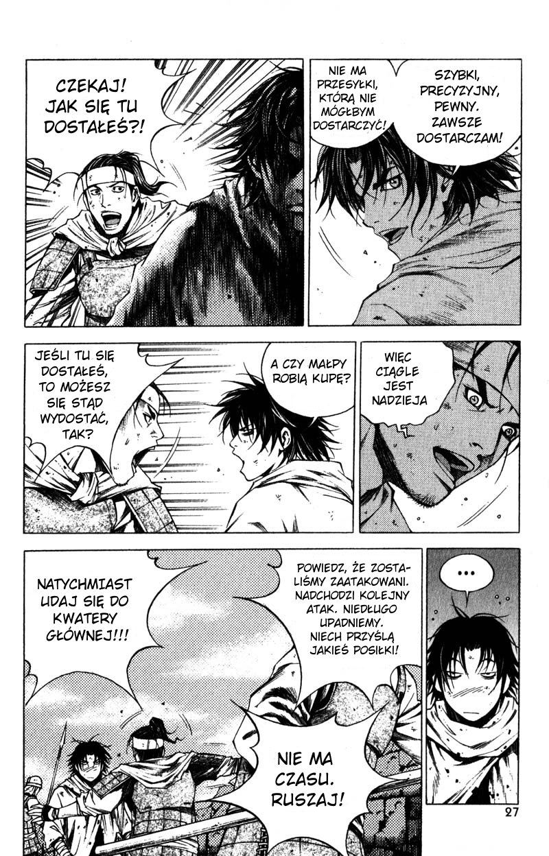 Banya Vol. 1 Ch. 1 第27页