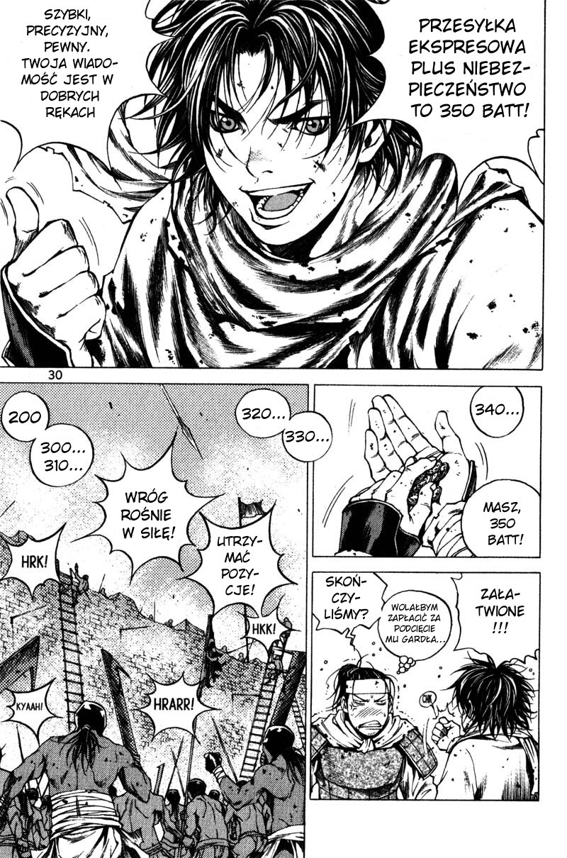 Banya Vol. 1 Ch. 1 第30页