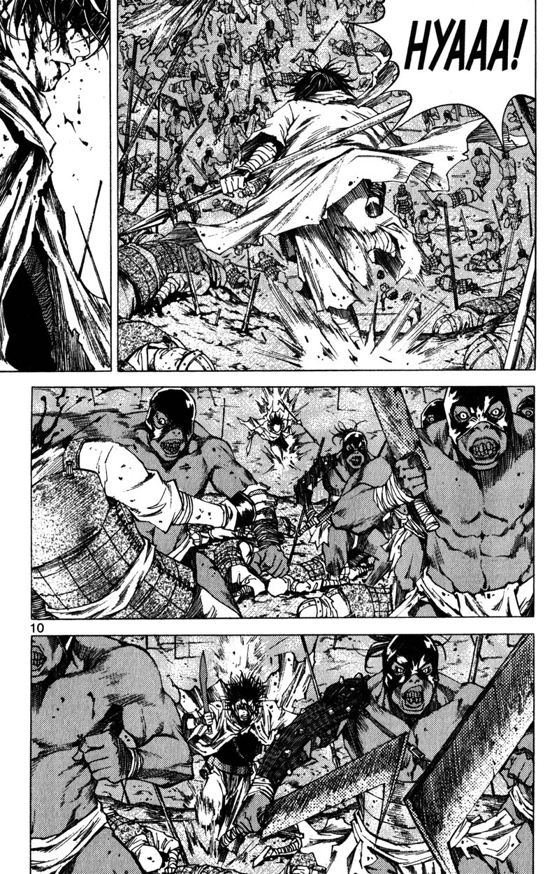 Banya Vol. 1 Ch. 1 第10页