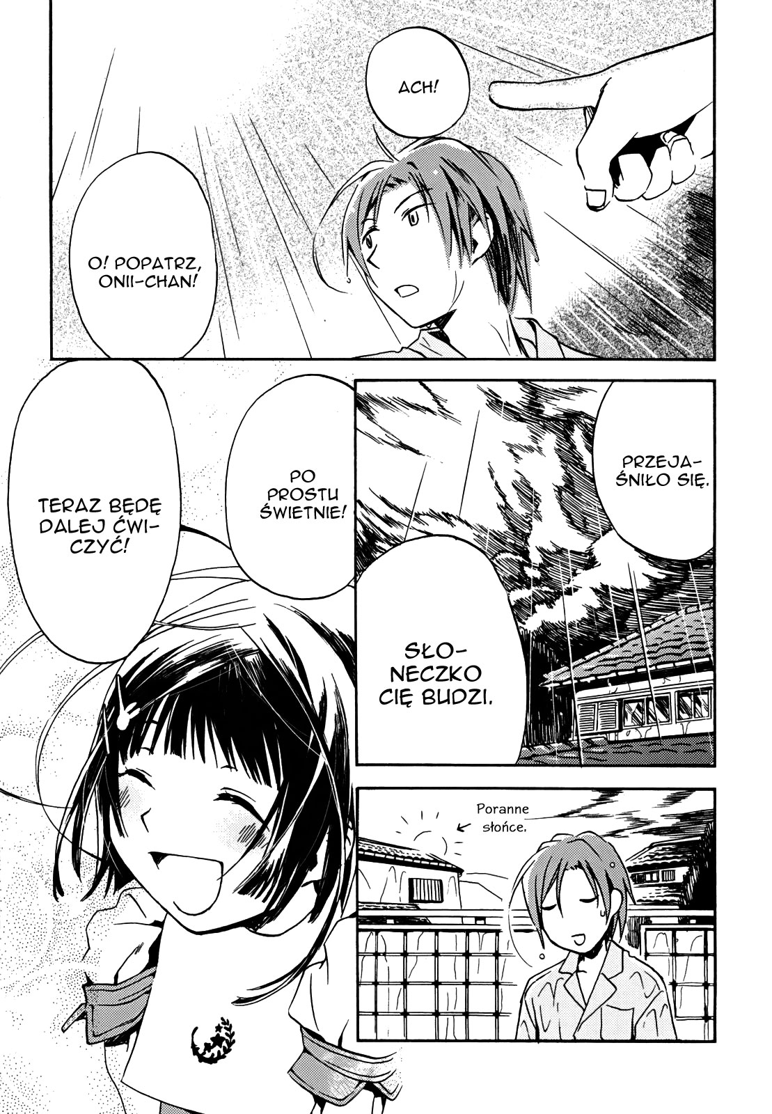 Amagoi Vol. 1 Ch. 1 第12页
