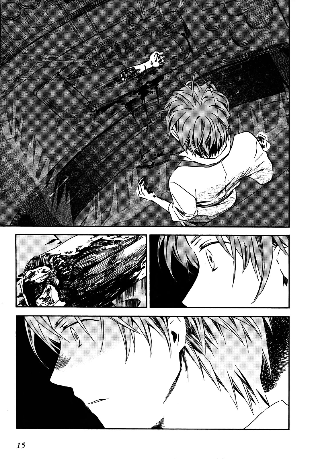 Amagoi Vol. 1 Ch. 1 第18页
