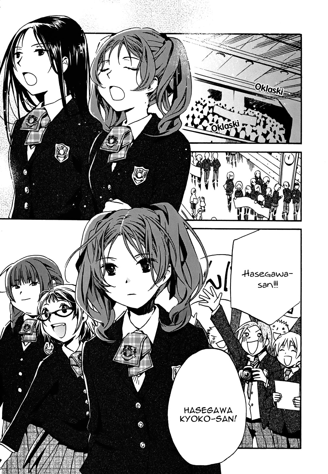 Amagoi Vol. 1 Ch. 1 第24页