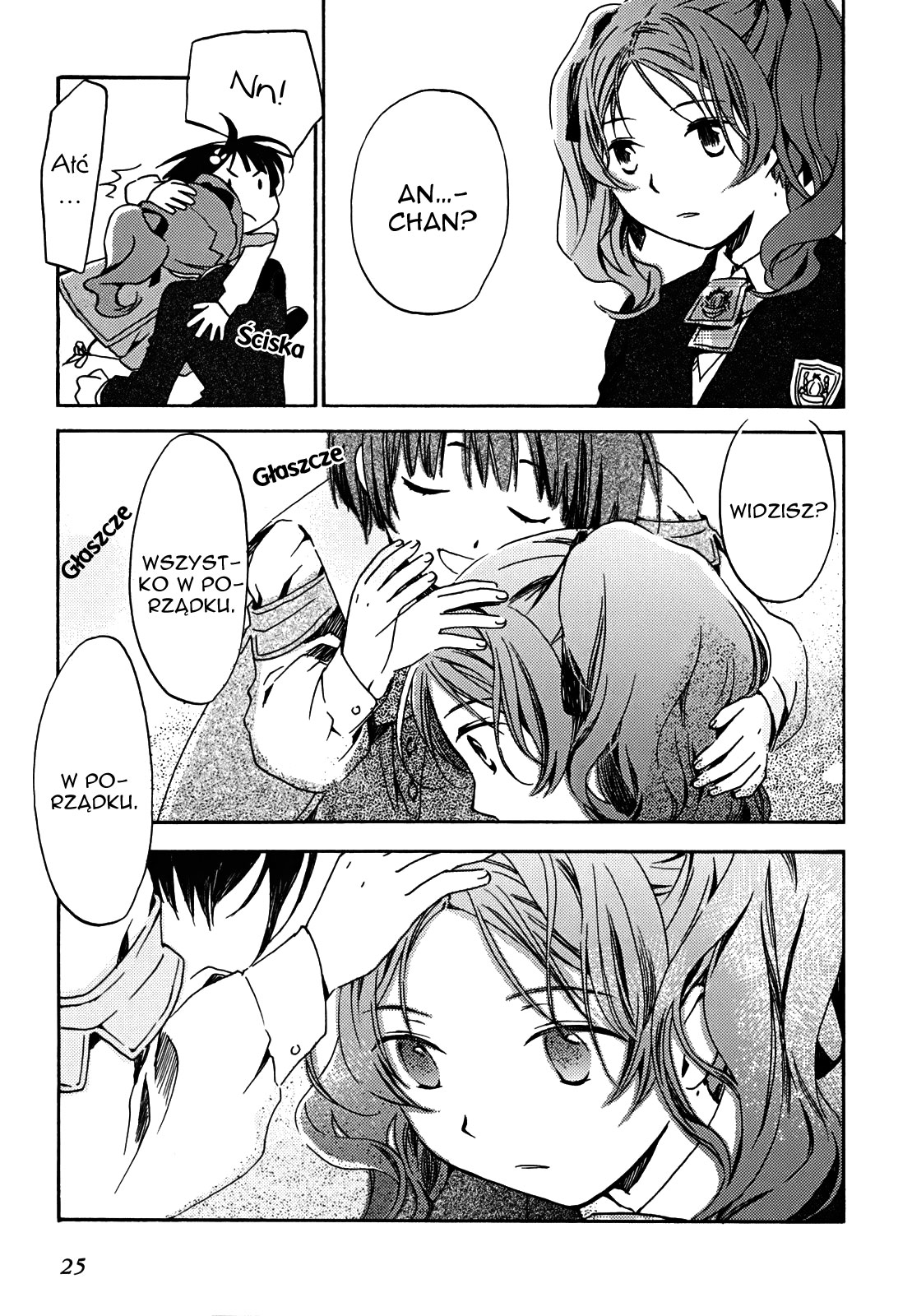 Amagoi Vol. 1 Ch. 1 第28页
