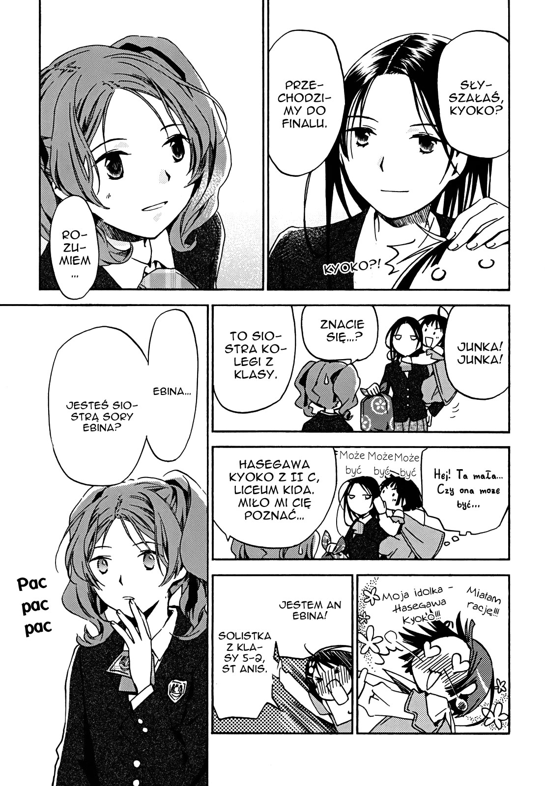 Amagoi Vol. 1 Ch. 1 第30页