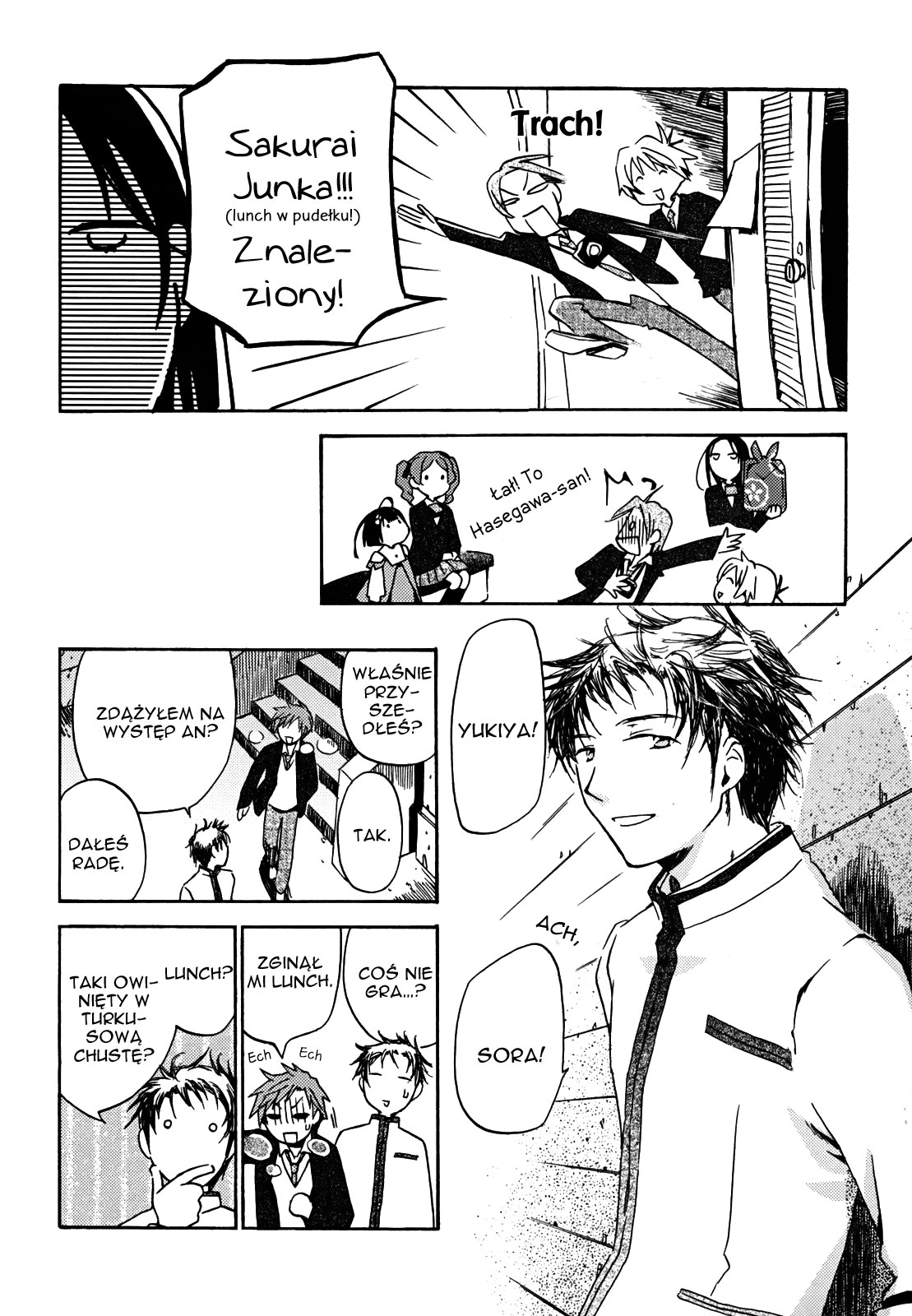 Amagoi Vol. 1 Ch. 1 第31页