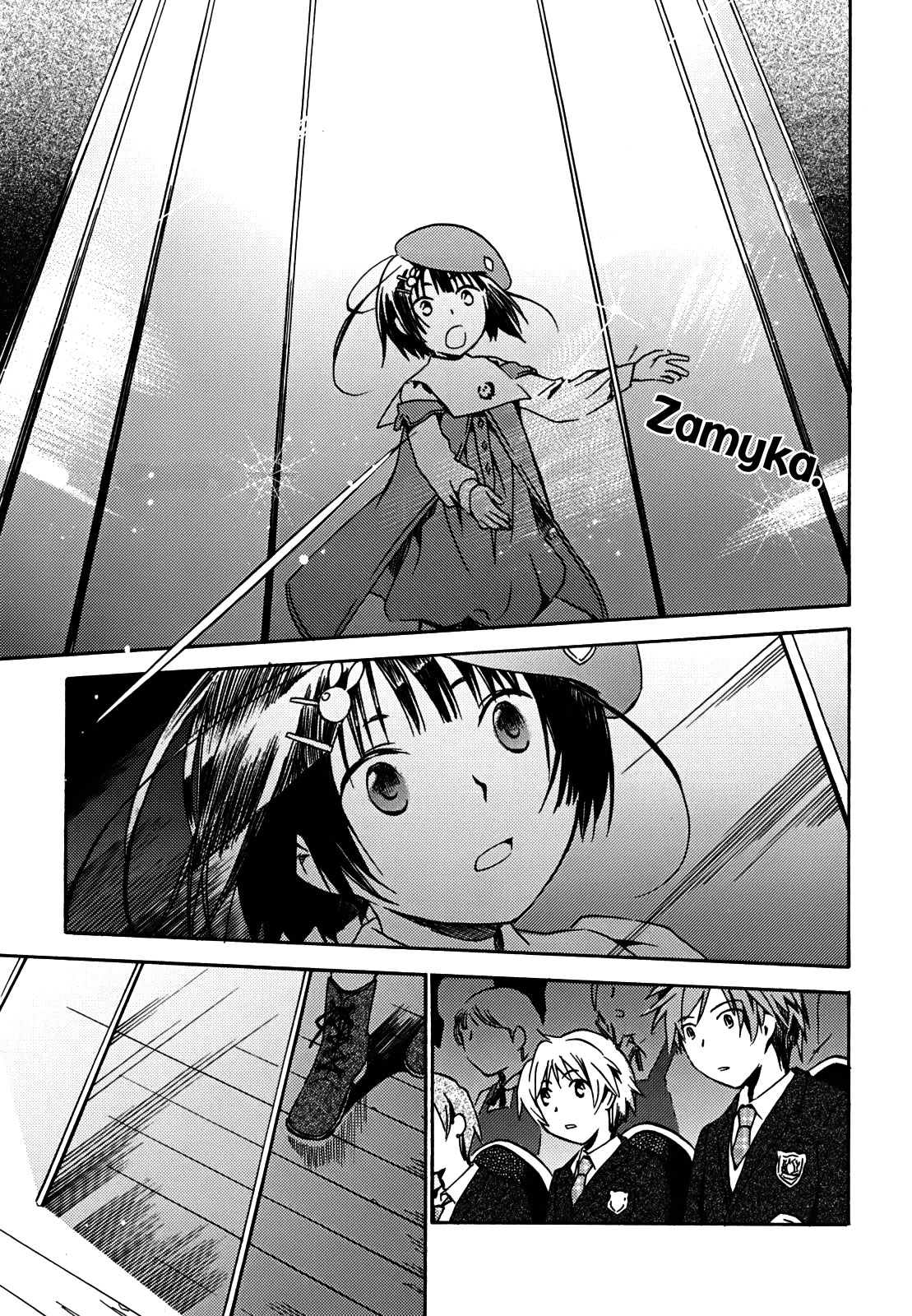 Amagoi Vol. 1 Ch. 1 第40页