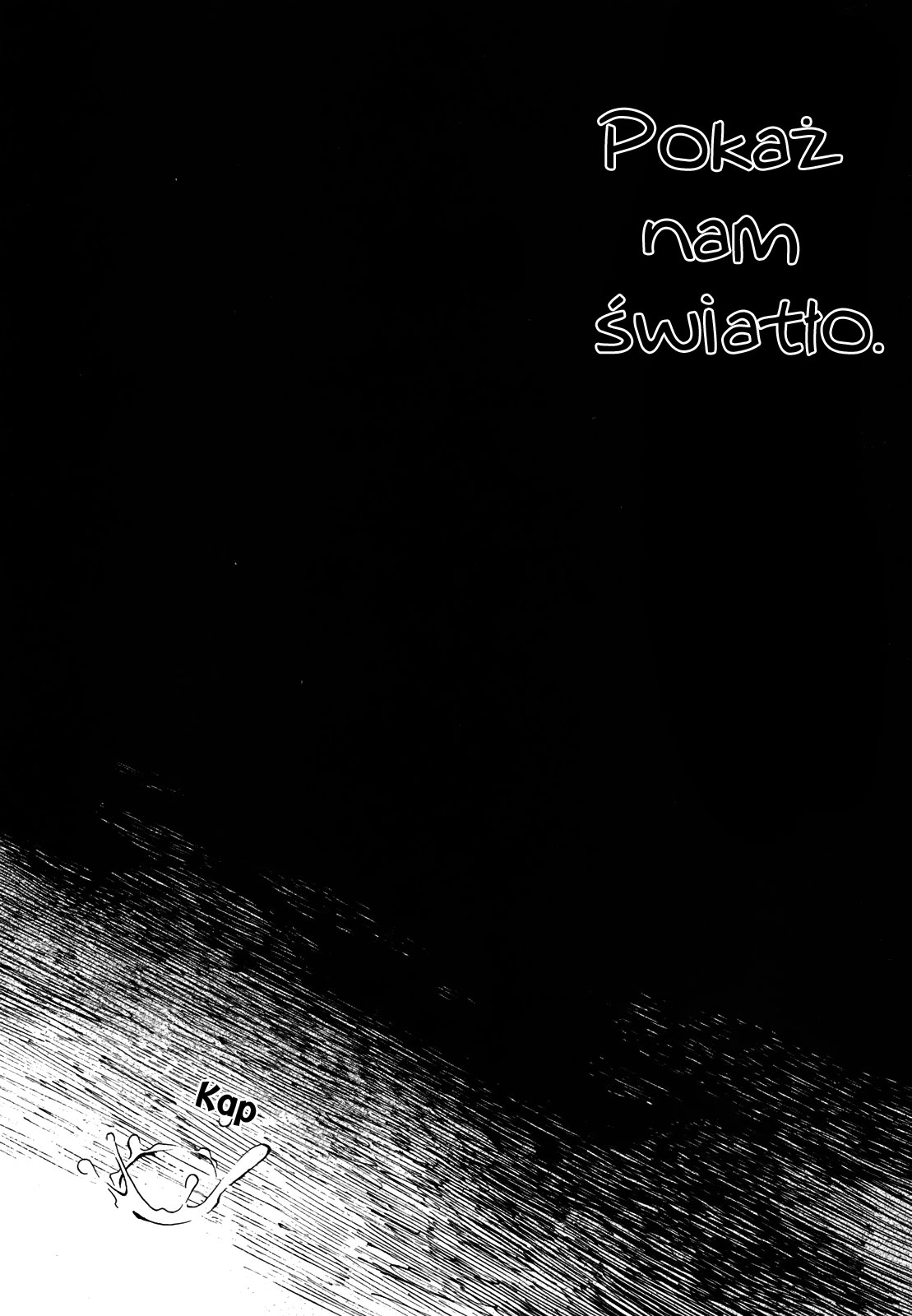 Amagoi Vol. 1 Ch. 1 第47页