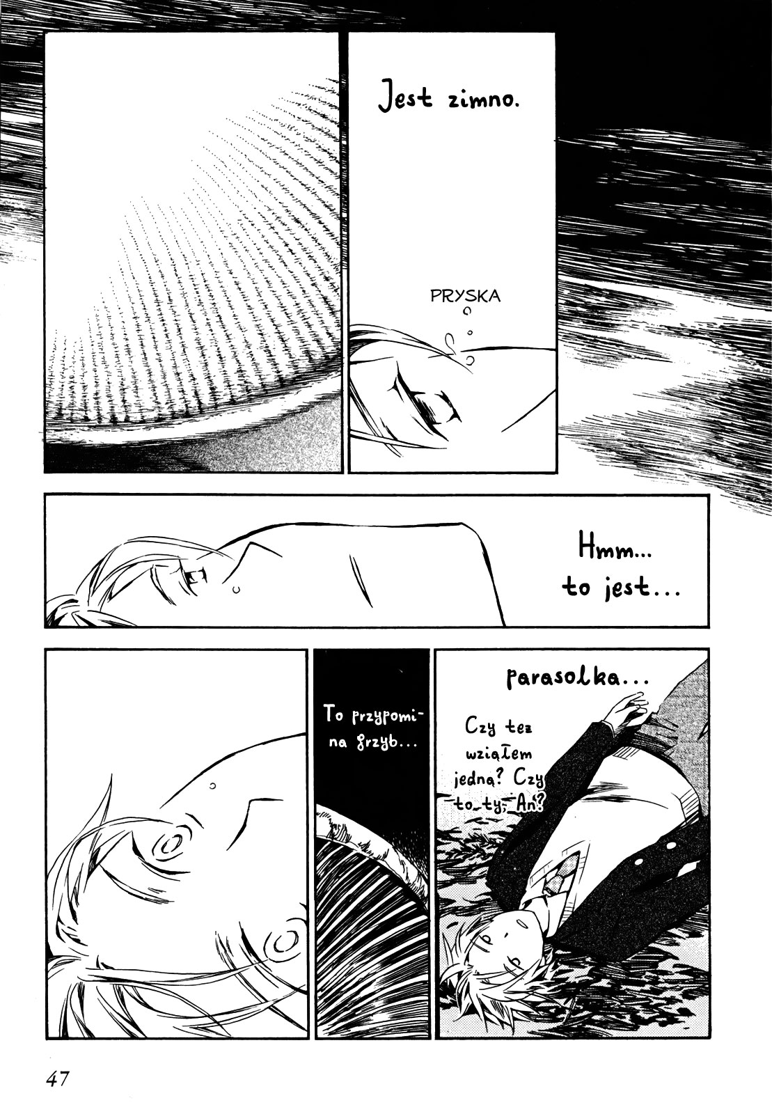 Amagoi Vol. 1 Ch. 1 第48页