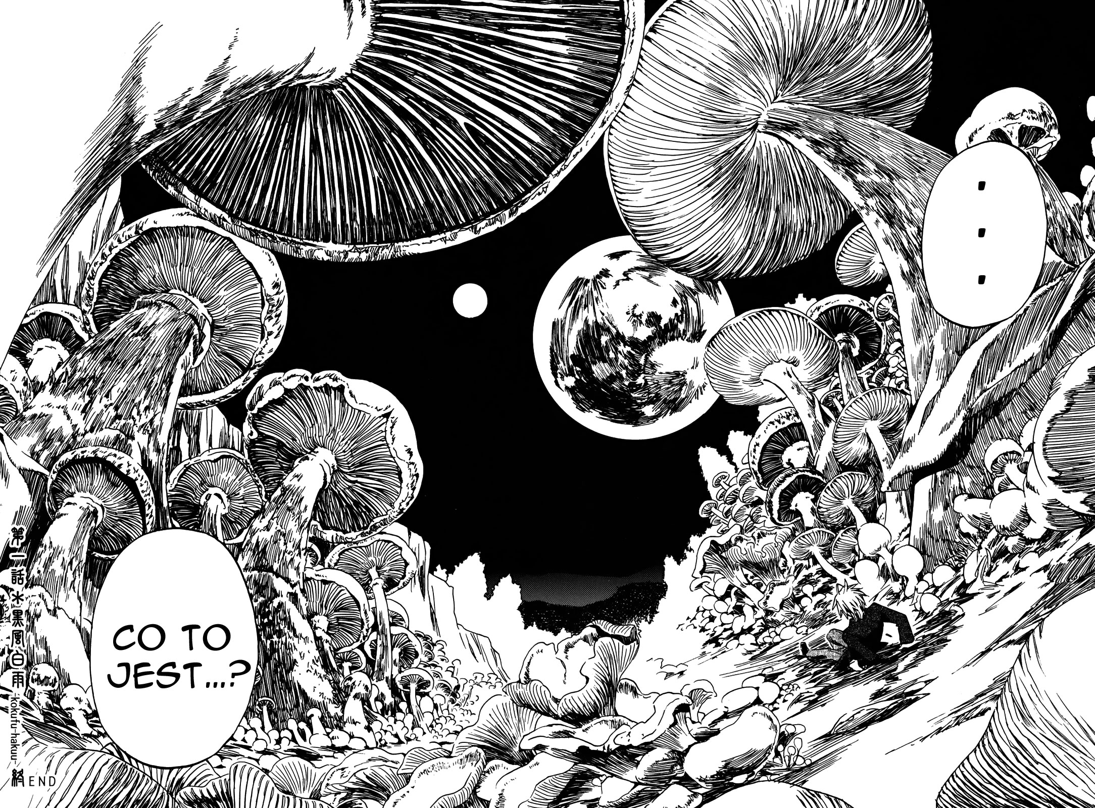 Amagoi Vol. 1 Ch. 1 第49页