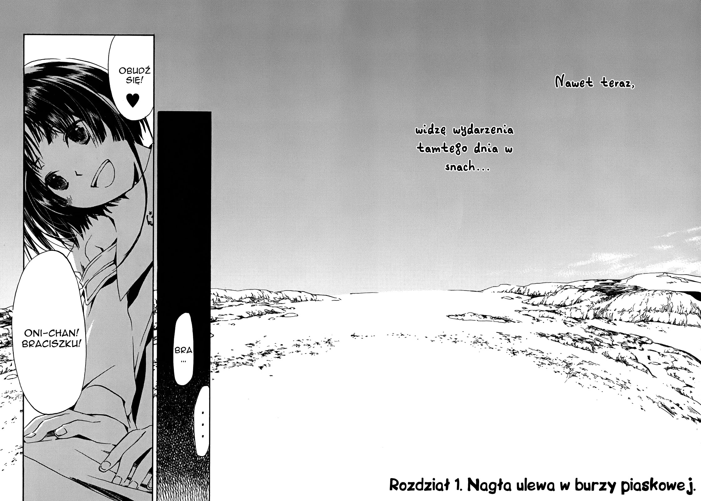 Amagoi Vol. 1 Ch. 1 第10页