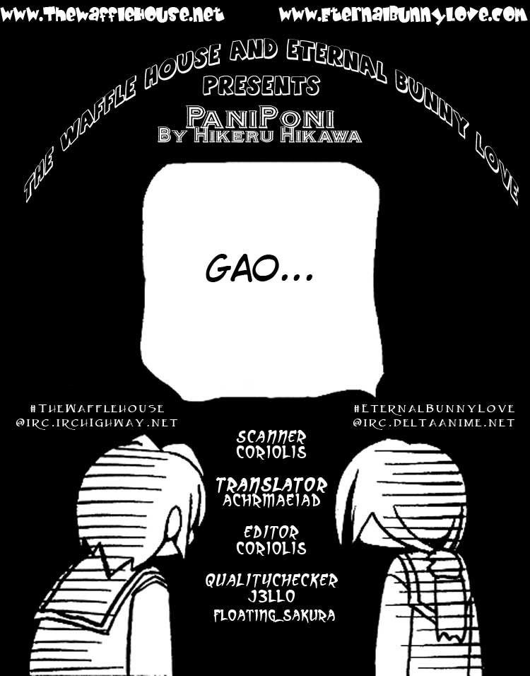 Pani Poni Vol. 1 Ch. 5 第1页