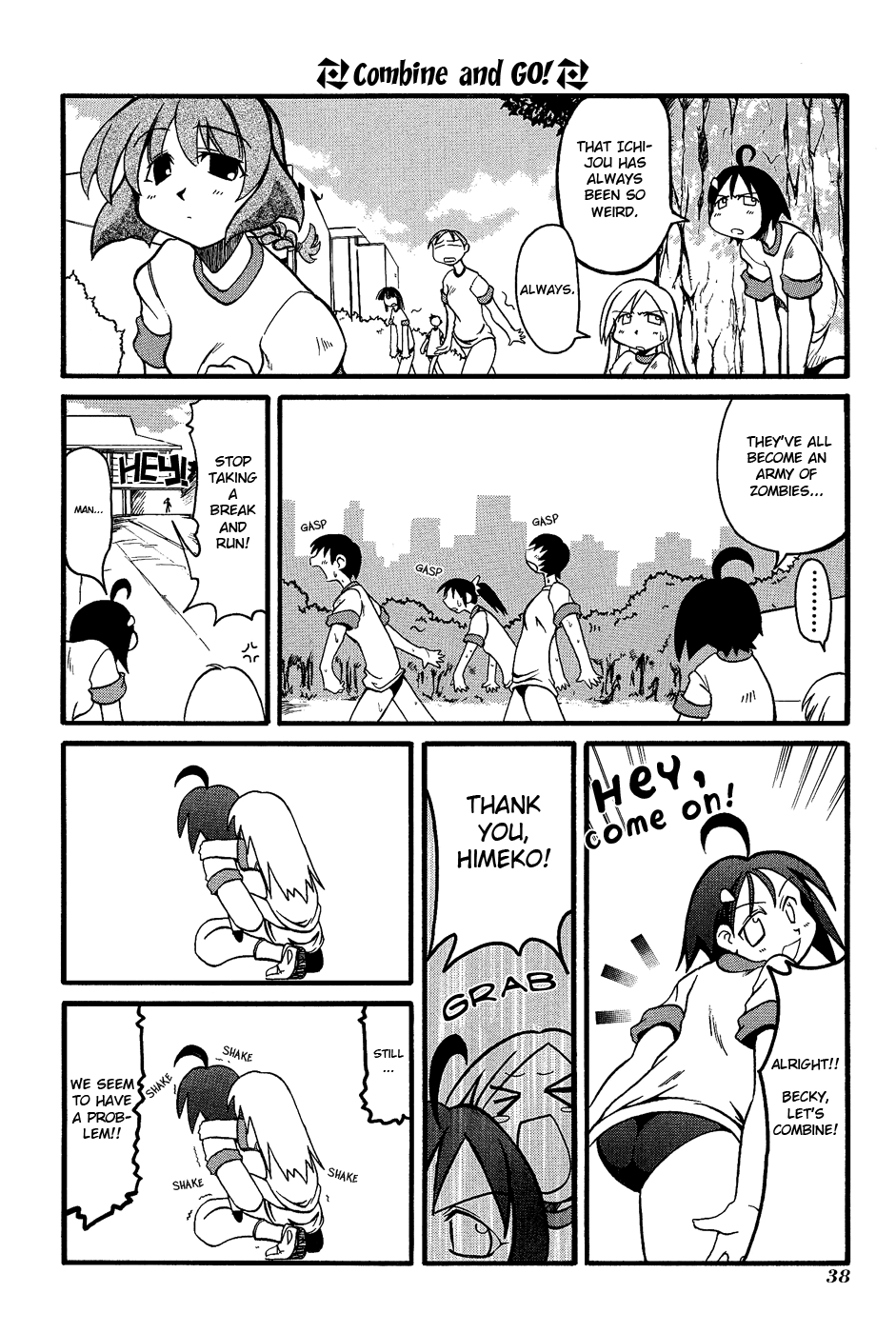 Pani Poni Vol. 1 Ch. 5 第5页