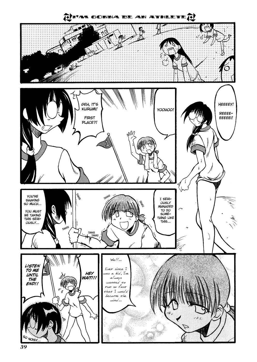 Pani Poni Vol. 1 Ch. 5 第6页