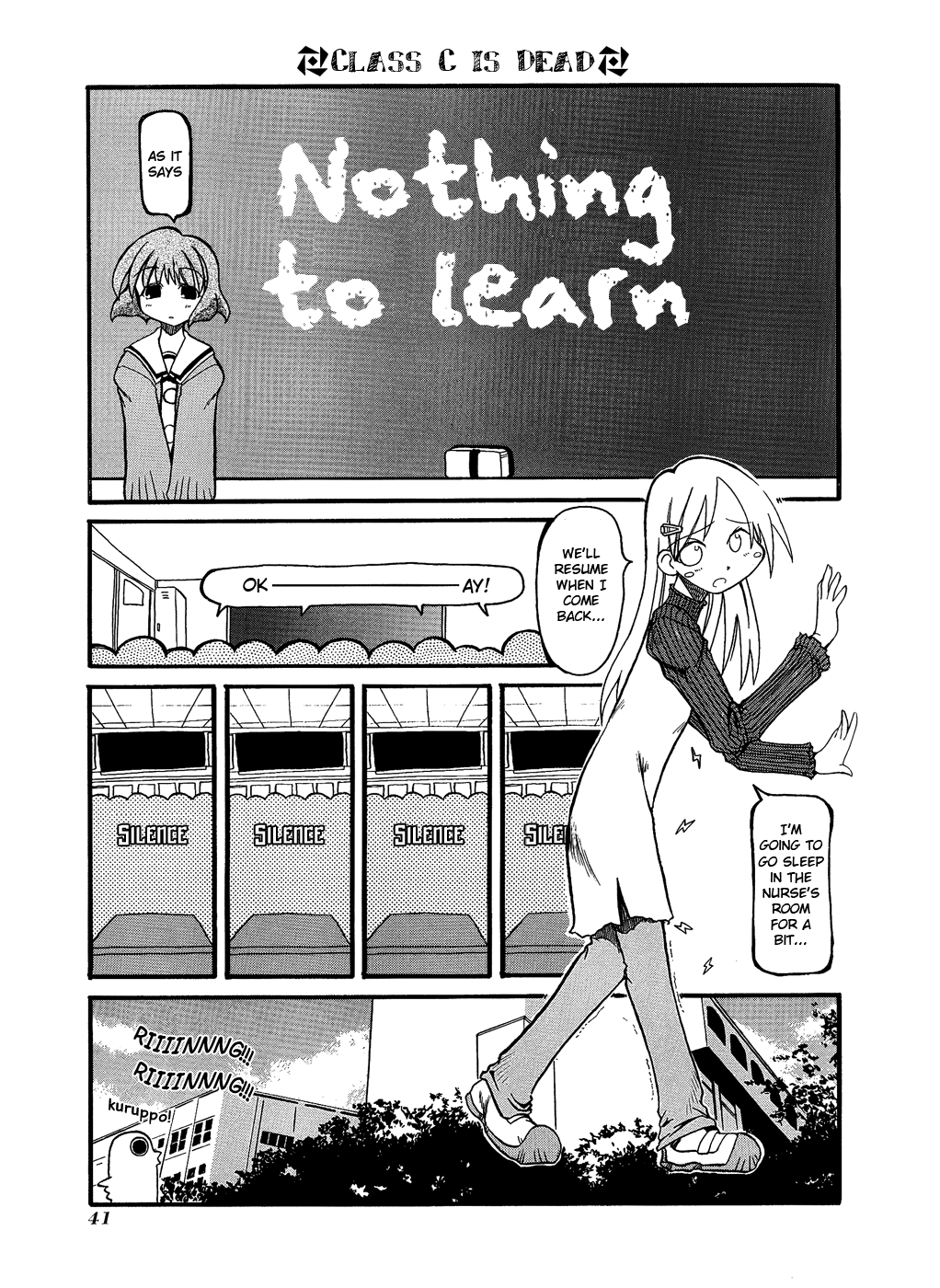 Pani Poni Vol. 1 Ch. 5 第8页