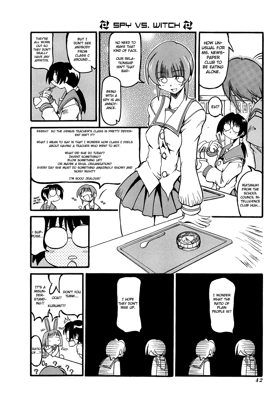 Pani Poni Vol. 1 Ch. 5 第9页