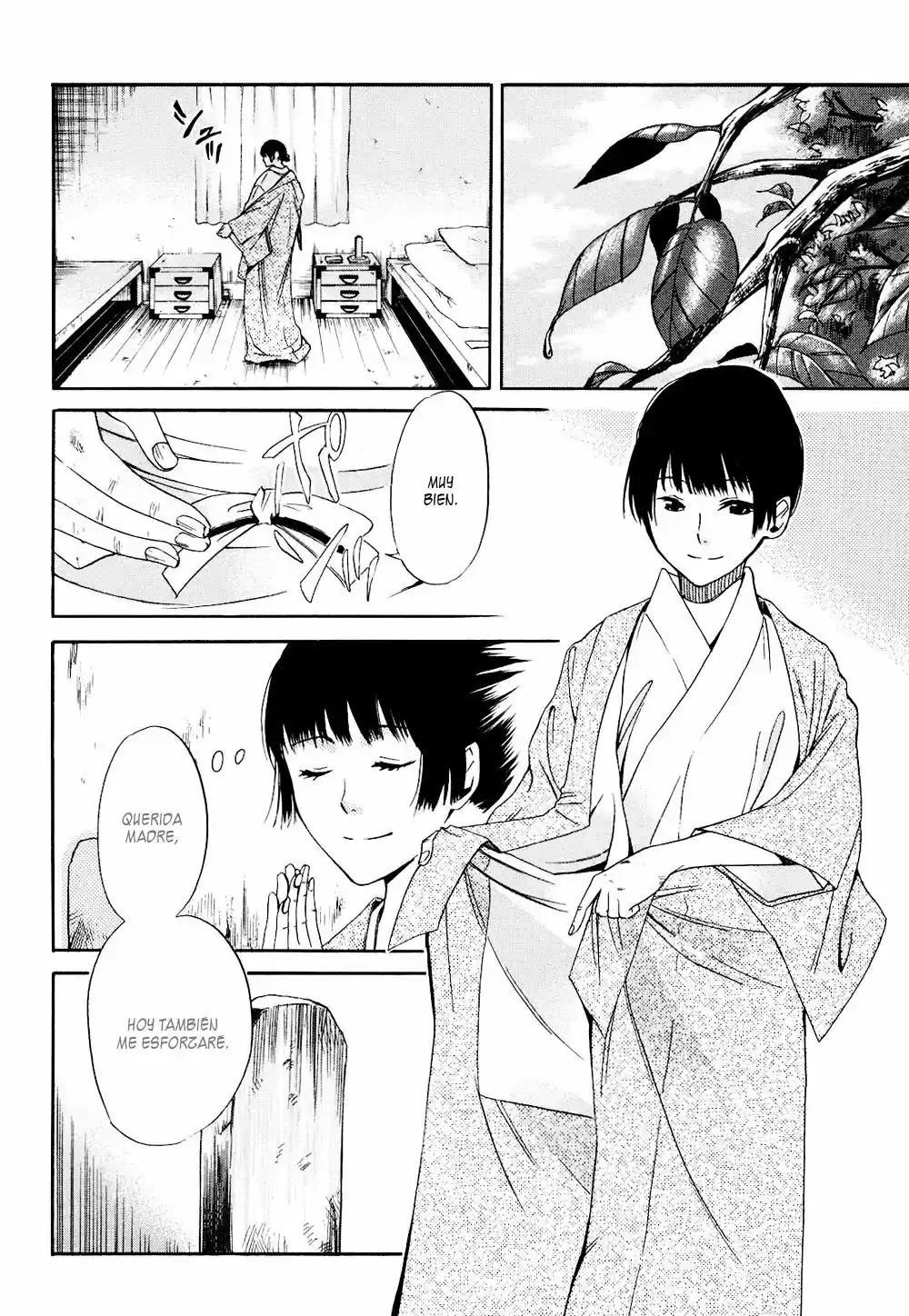 Tokyo Lastochika Vol. 1 Ch. 2 第5页