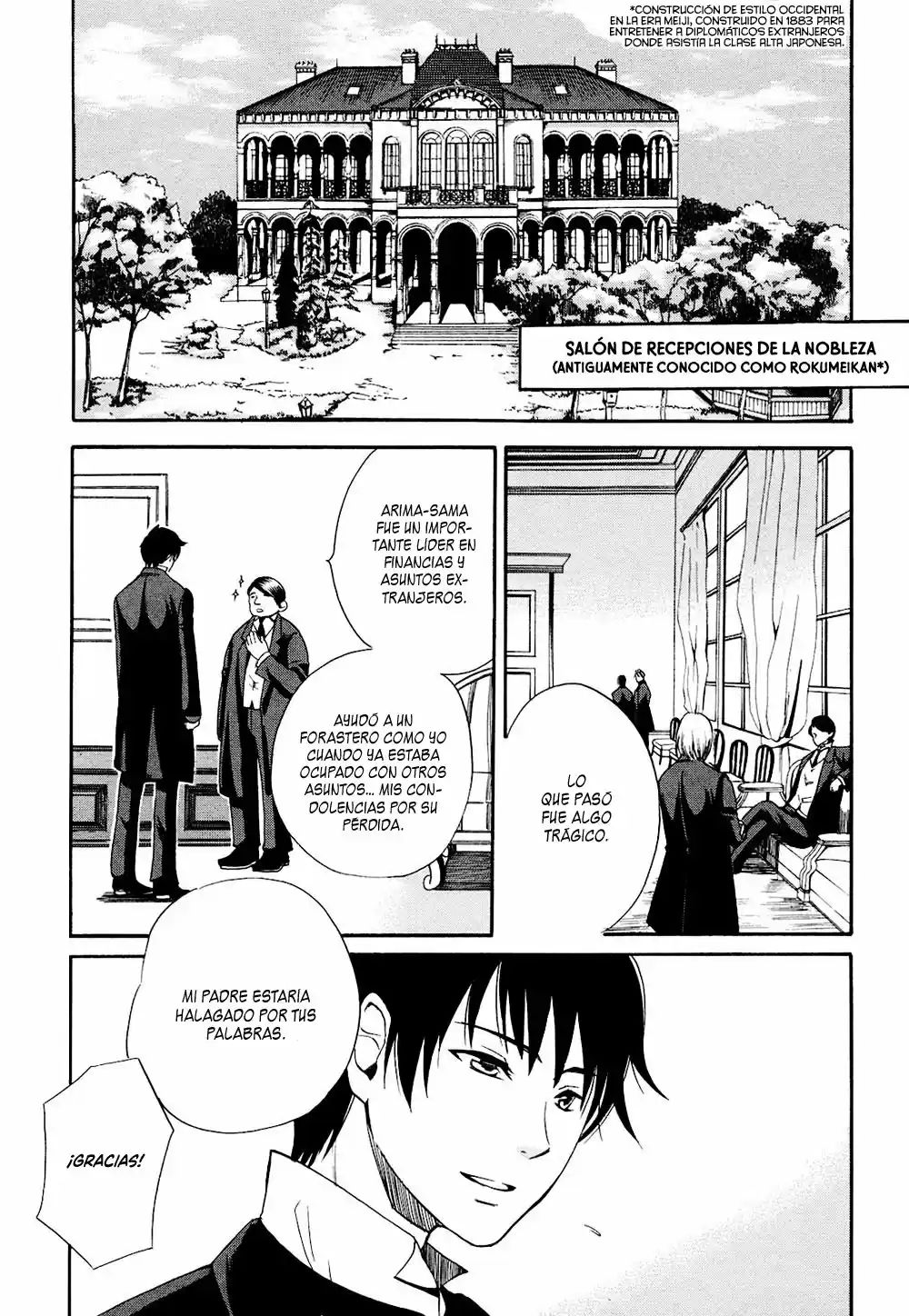 Tokyo Lastochika Vol. 1 Ch. 2 第6页