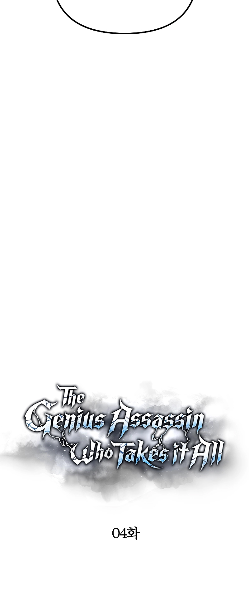 The Genius Assassin Who Takes It All Ch. 4 第59页
