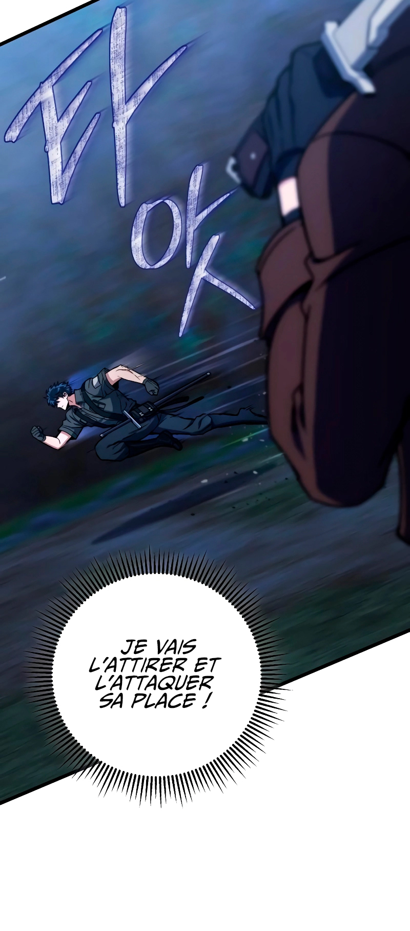 The Genius Assassin Who Takes It All Ch. 4 第7页