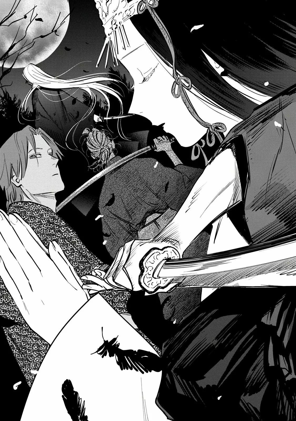 Kijin Gentoushou Vol. 1 Ch. 1 第13页