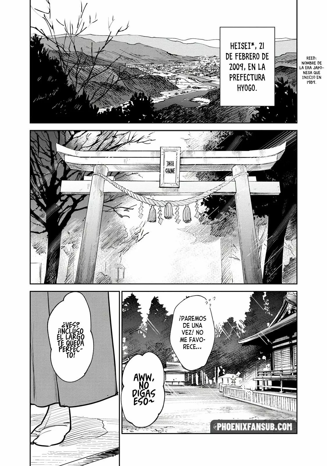 Kijin Gentoushou Vol. 1 Ch. 1 第3页