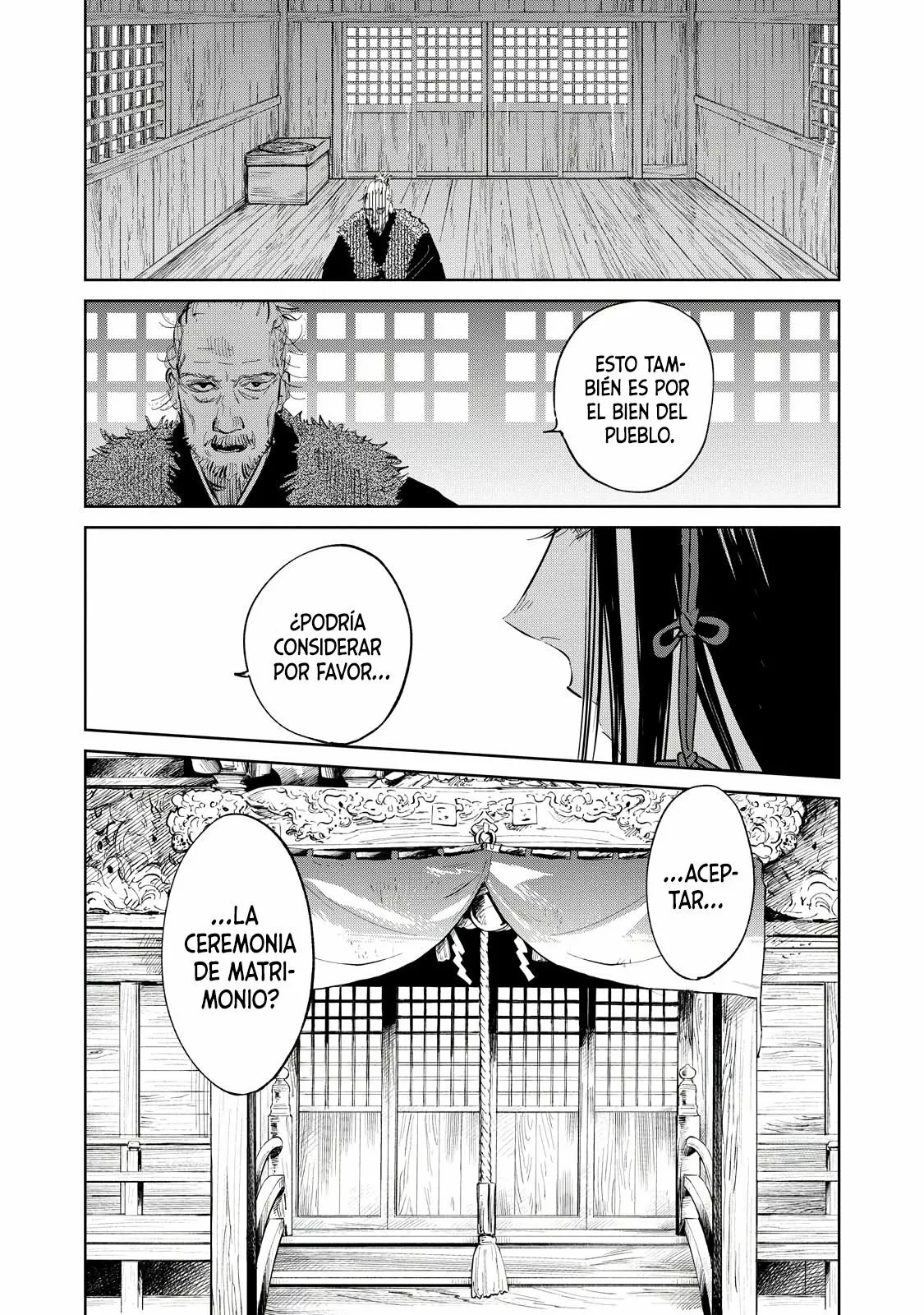 Kijin Gentoushou Vol. 1 Ch. 1 第51页