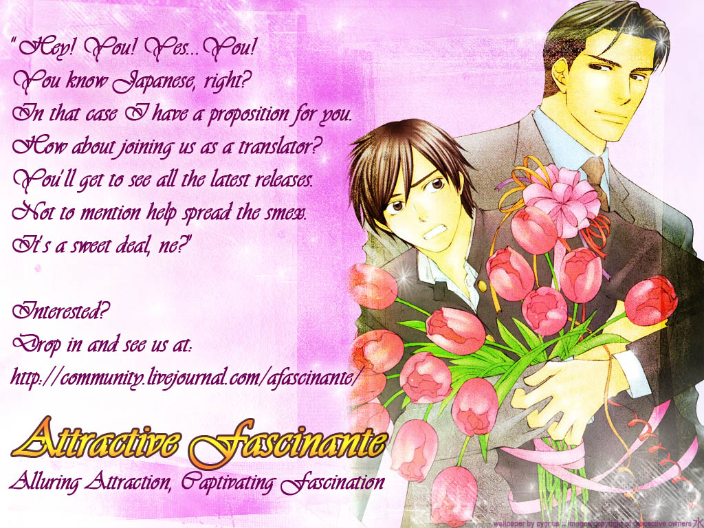 Jounetsu no Young Man Vol. 1 Ch. 2 第2页
