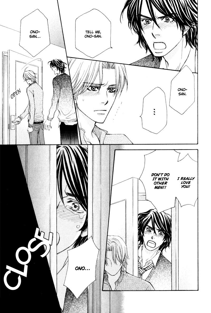 Jounetsu no Young Man Vol. 1 Ch. 2 第15页