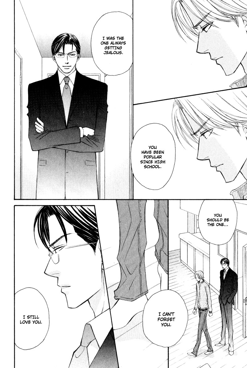 Jounetsu no Young Man Vol. 1 Ch. 2 第16页